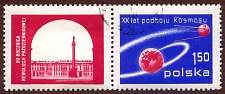 Poland Space Stamps - Space and Astronomy gifts by SpacemartGifts.com