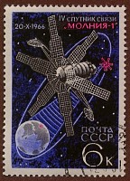 USSR 1966 Molniya 1, Com Sat- Scott 3288 - USSR - Russia Space Stamp