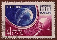 USSR 1961 Cosmonaut Views Earth / USSR - Russia Space Stamp
