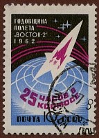 ussr1962vostok21stanniversaryghermantitovflights262210k.jpg