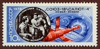 ussr1975pklimoukandvsevastyanovsoyuz18dockingsalut4s4368.jpg