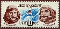 ussr19762cosmonautshorz10k.jpg