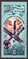 ussr1976cosmoanut10k.jpg