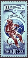 ussr1977cosmoanutspacewalk10k.jpg