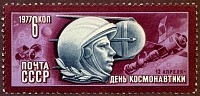 ussr1977kosmonaut12k.jpg