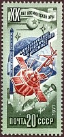 ussr1977xxspace20k.jpg