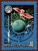 ussr1978blueproberockets10k.jpg