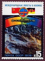 ussr1978interkosmos15k.jpg