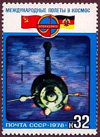 ussr1978interkosmos32k.jpg