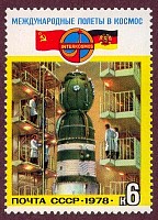 ussr1978interkosmoslaunchtower6k.jpg