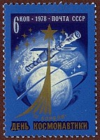 ussr1978spacemirblu6k.jpg