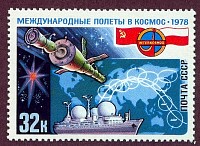 ussr1978spacetrackingship32k.jpg