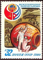 ussr19802kosmonautscuba32k.jpg