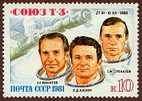 ussr19803cosmonauts10k.jpg