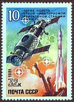 ussr1981spaceprobe32k.jpg