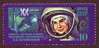 ussr1983cosmonaut10k.jpg