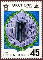 ussr1985city45k.jpg