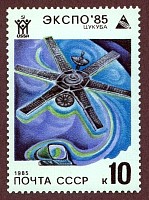 ussr1985spacestation10l.jpg