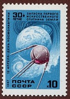 ussr1987sat30years10k.jpg