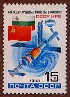 ussr1988mir15k.jpg