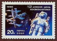 ussr1990sapcestation20k.jpg