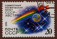 ussr1991space20k.jpg