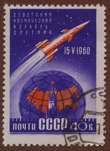 USSR 1960 Sputni 4 and Globe s2350.jpg