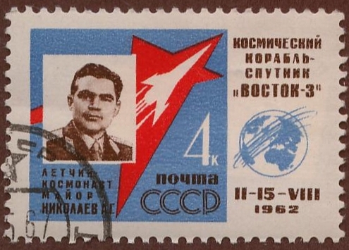 USSR 1962 Andrian Nikolayevt s2627 4k.jpg
