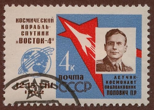 USSR 1962 Pavel Popovich s2628 4k.jpg