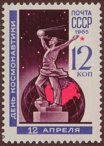 USSR 1965 Man holding Sat 12k.jpg