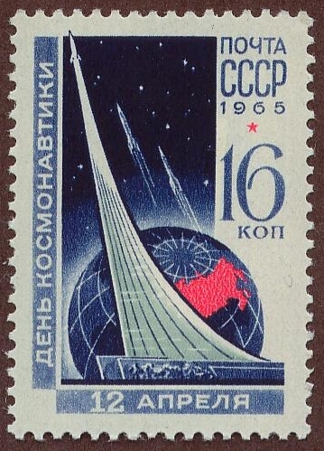 USSR 1965 Rockets 16k.jpg