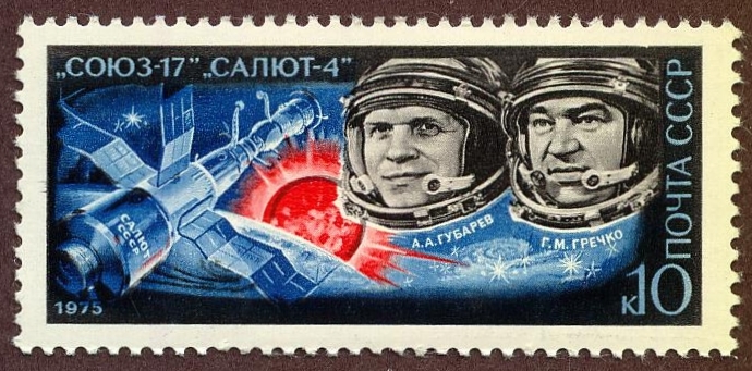 USSR 1975 AA Gubarev and GM Grechko on Soyuz 17 and Salyut 4 s4310.jpg