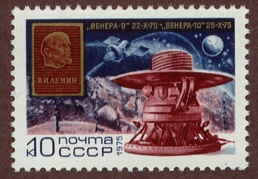 USSR 1975 Landing on Surface of Venus Lenin Banner s4392.jpg