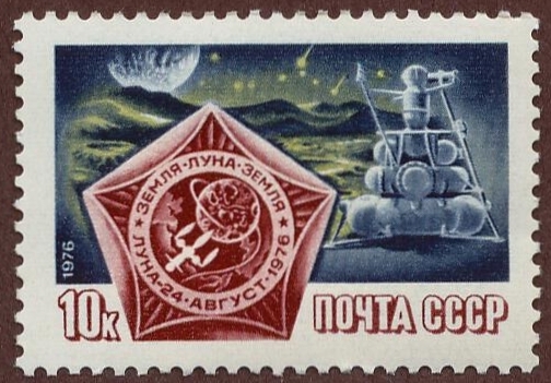 USSR 1976 Space 10k.jpg