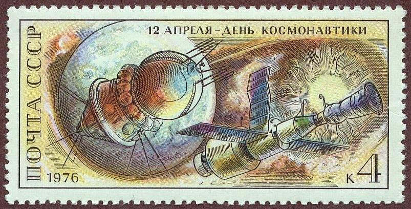 USSR 1976 Spacecraft 4k.jpg