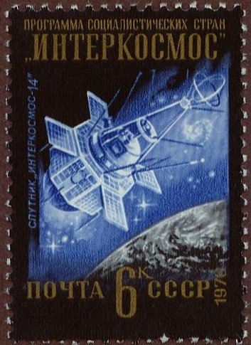 USSR 1976 Space Probe Blk 6k.jpg