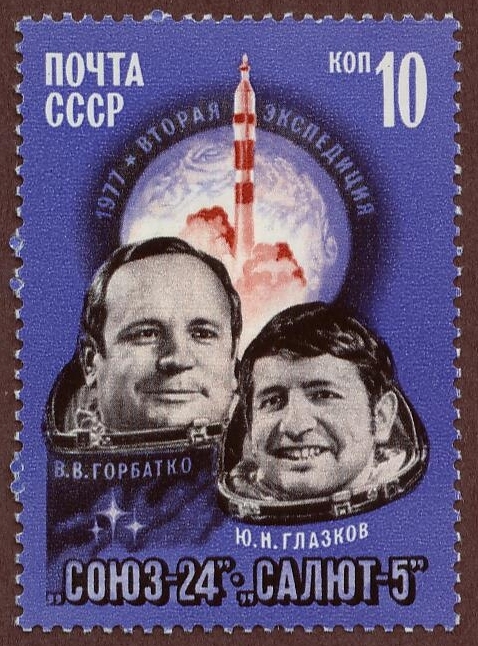 USSR 1977 2 Cosmonauts 10k.jpg