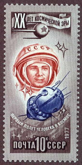 USSR 1977 Cosmoanuts and craft 10 k.jpg