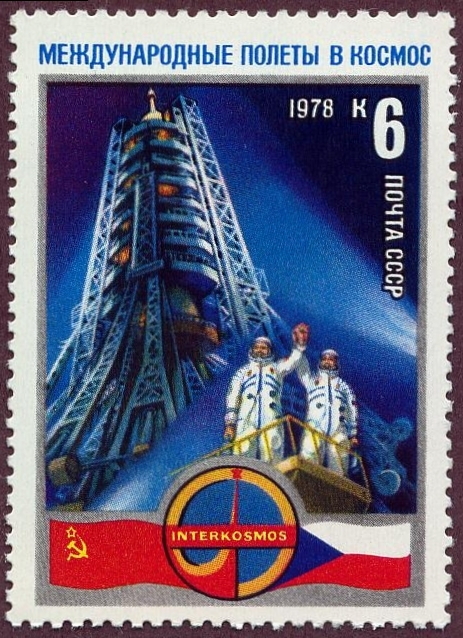 USSR 1978 Cosmoanut Launch Tower 6k.jpg