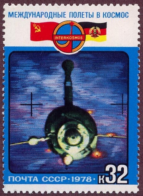 USSR 1978 Interkosmos 32k.jpg