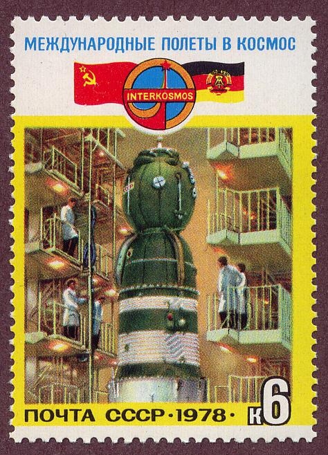 USSR 1978 Interkosmos Launch Tower 6k.jpg