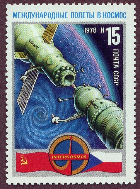 USSR 1978 Space Docking 15 k.jpg