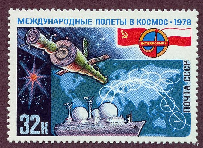 USSR 1978 Space Tracking Ship 32 k.jpg