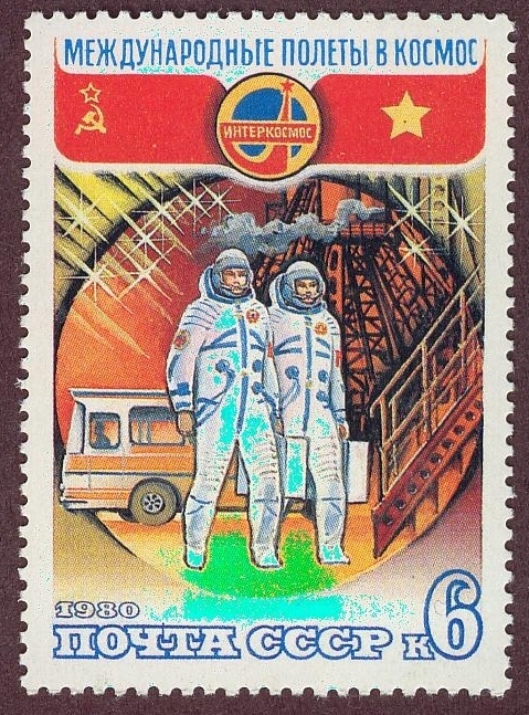 USSR 1980 2 Kosmonauts 6k.jpg