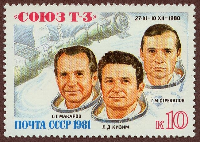 USSR 1980 3 Cosmonauts 10k.jpg