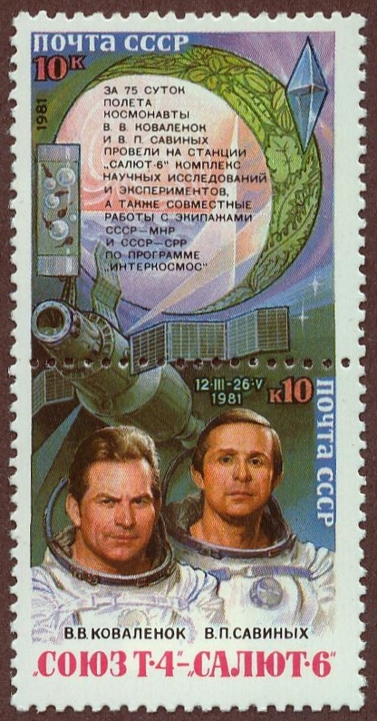 USSR 1981 2 Cosmonauts w tab 10k.jpg