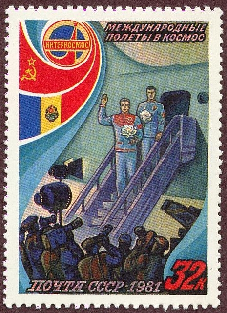USSR 1981 2 Kosmonauts iReturn 32k.jpg