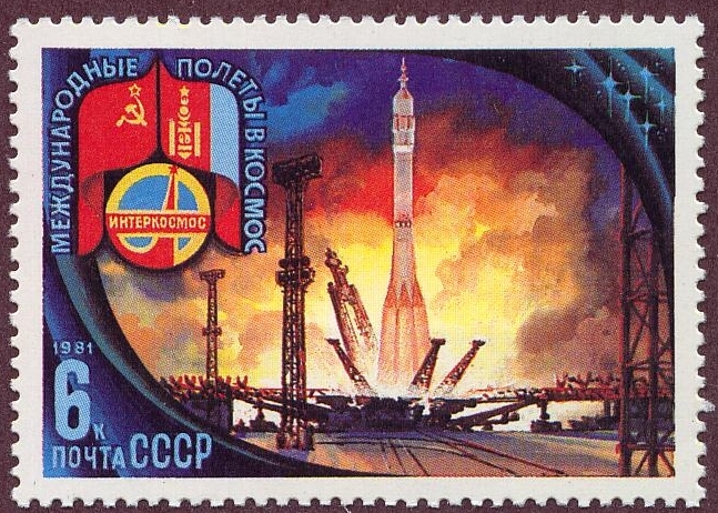 USSR 1981 Launch 6k.jpg