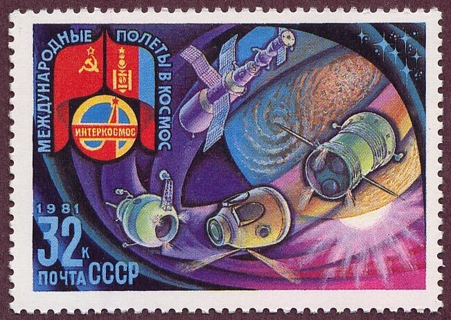 USSR 1981 Spacecraft Modules 32k.jpg