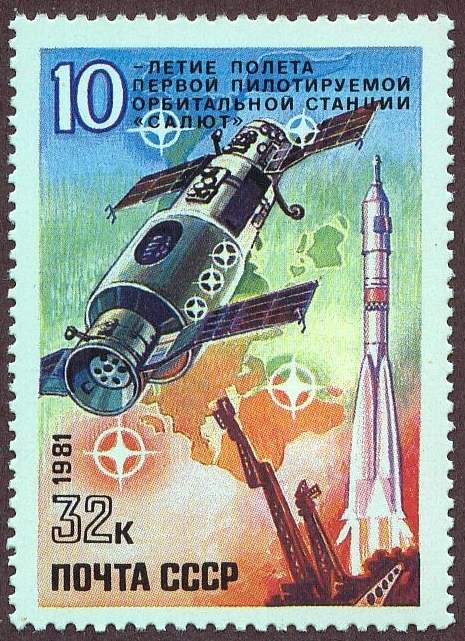 USSR 1981 Space probe 32 k.jpg
